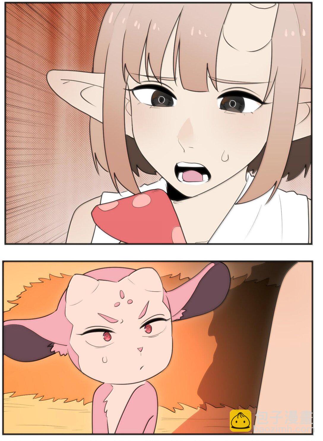 348 吃老虎？！-第349话