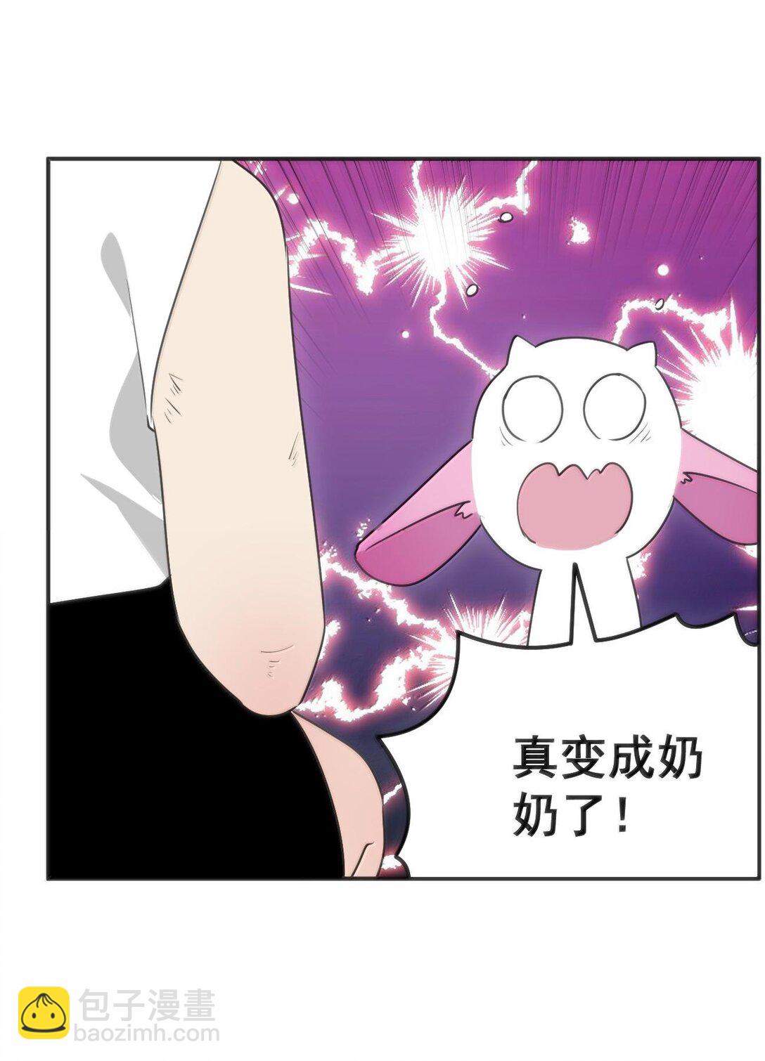 350 癫笑红月！？(1/2)-第351话