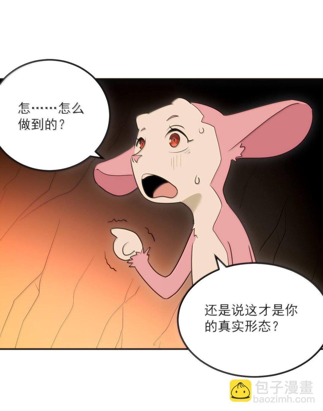 350 癫笑红月！？(1/2)-第351话