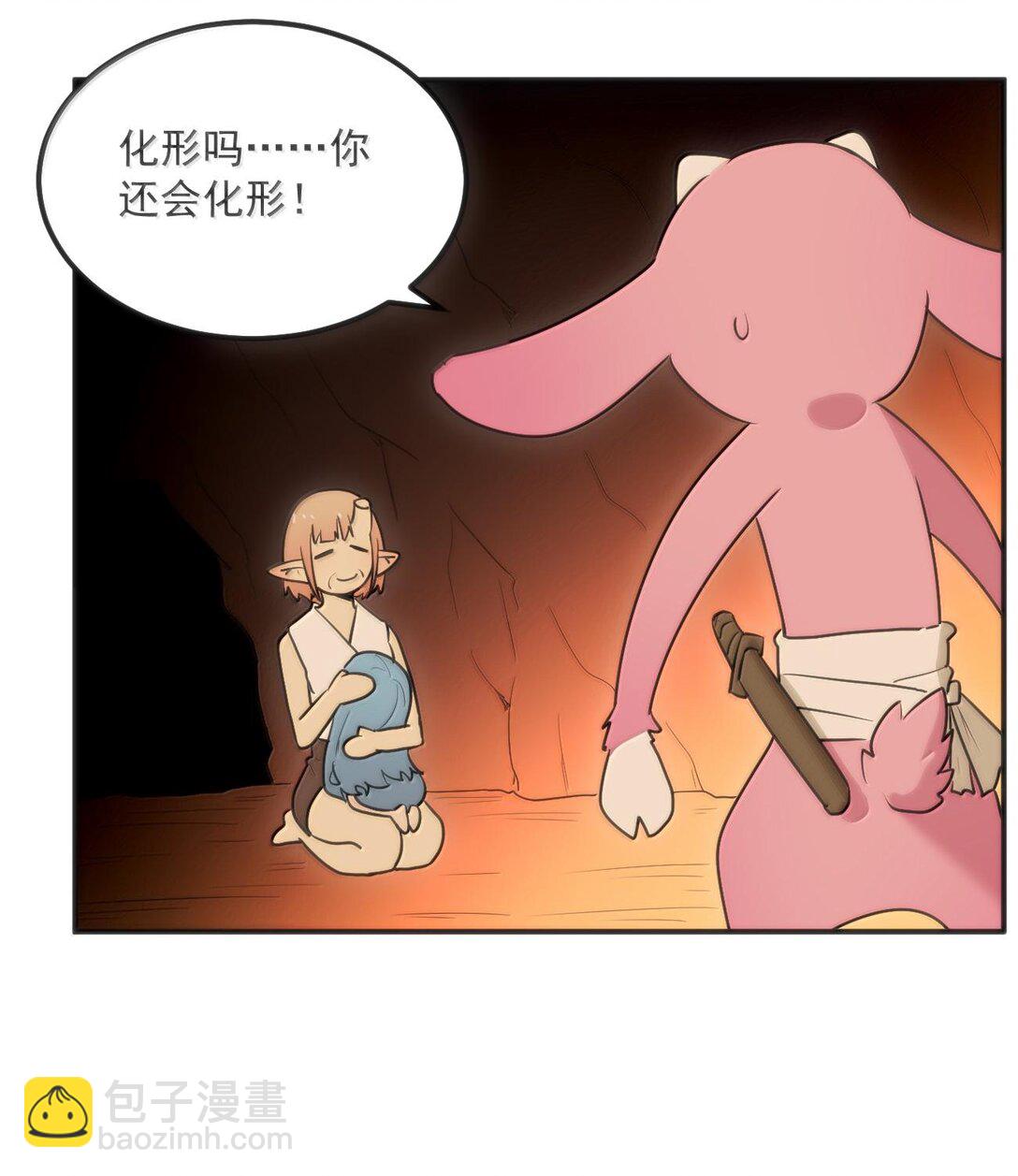 350 癫笑红月！？(1/2)-第351话