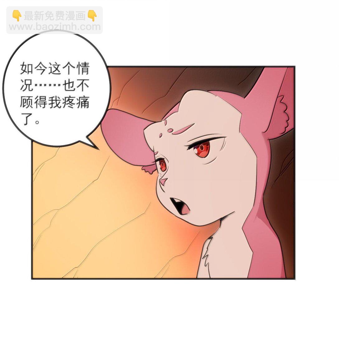 350 癫笑红月！？(1/2)-第351话