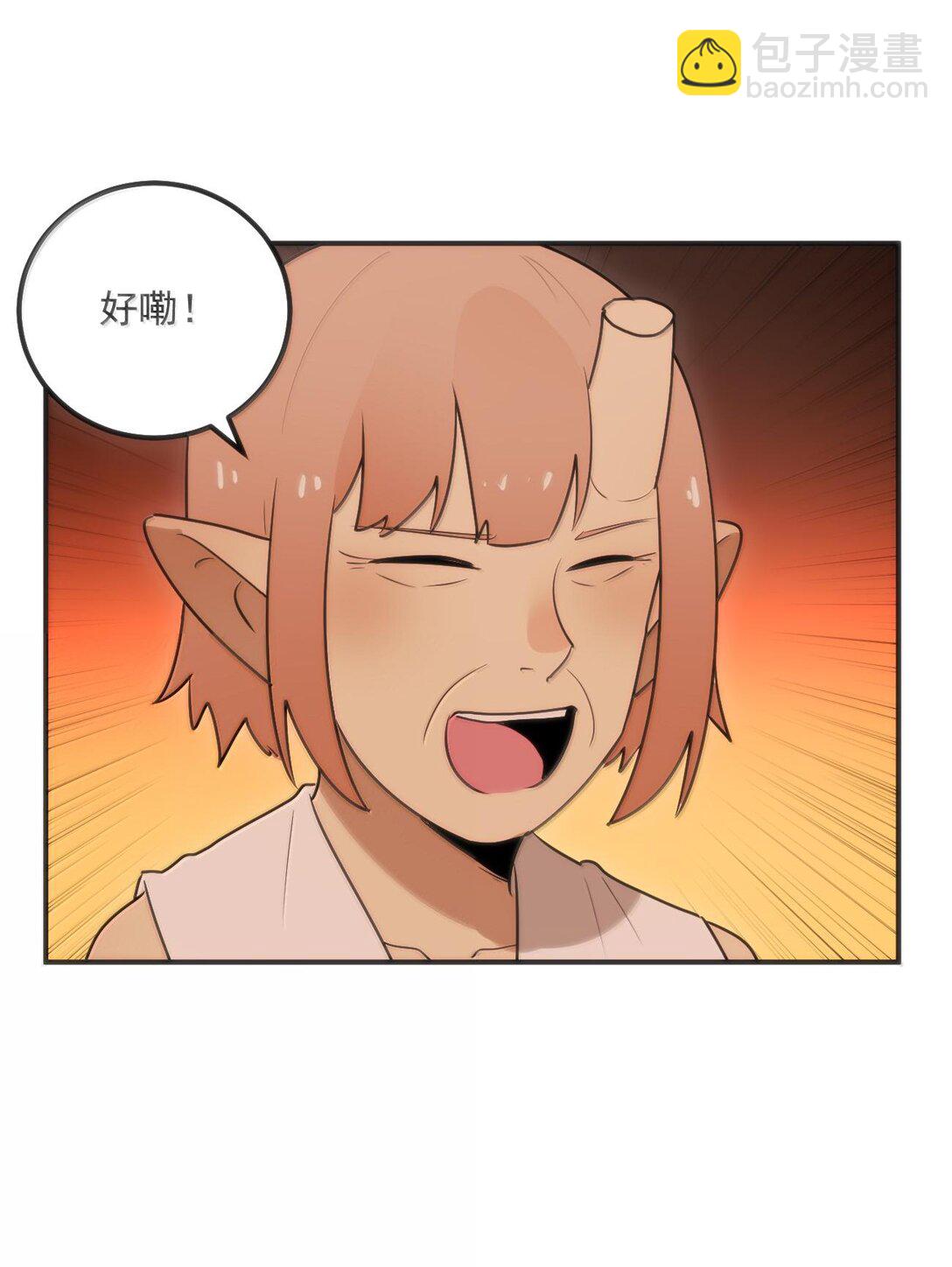 350 癫笑红月！？(1/2)-第351话