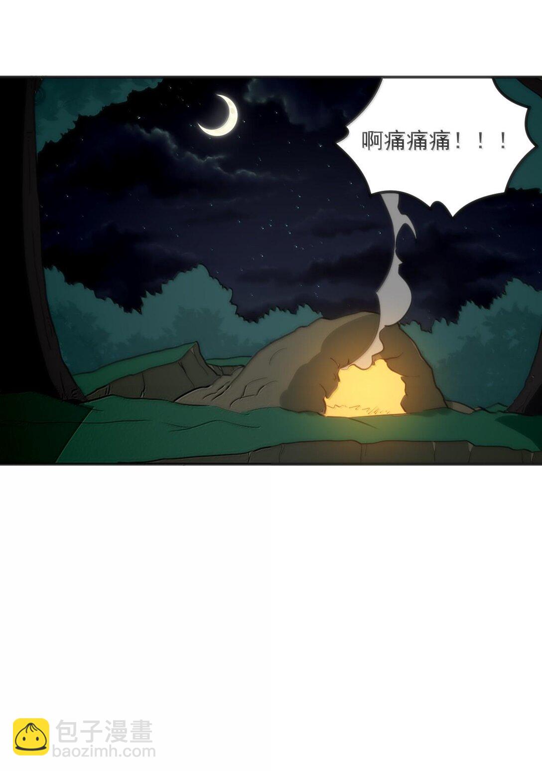 350 癫笑红月！？(1/2)-第351话