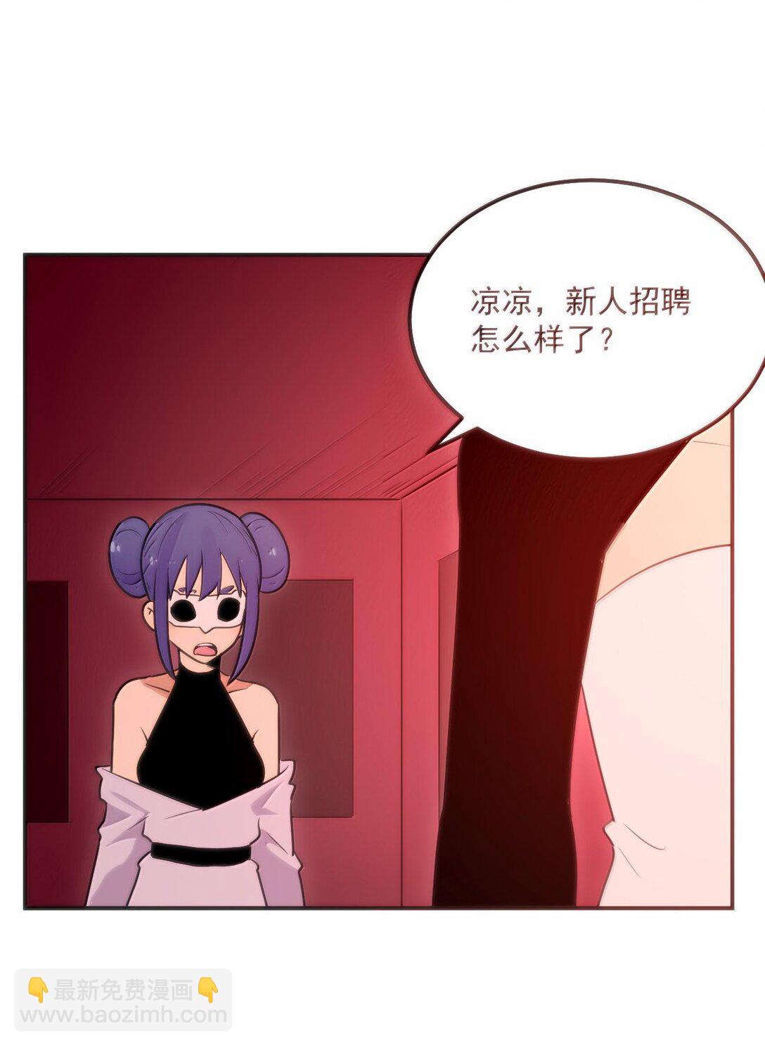 350 癫笑红月！？(1/2)-第351话