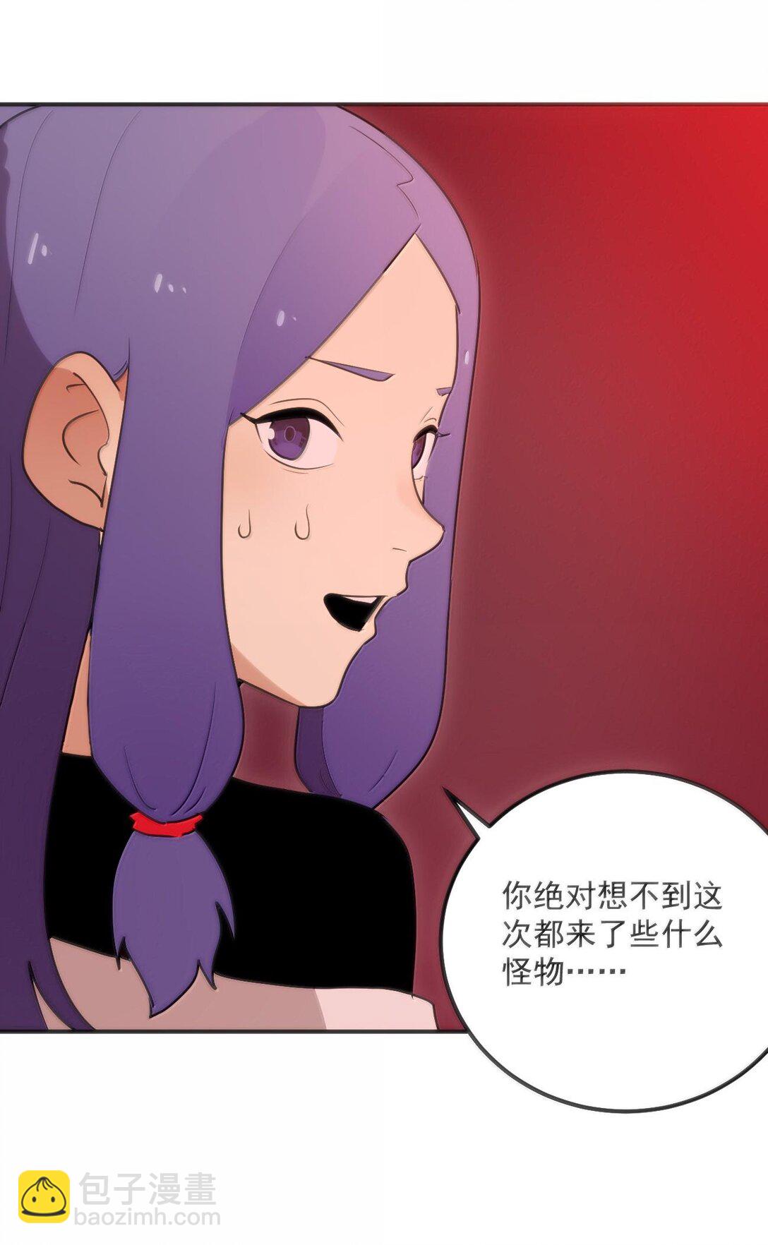 350 癫笑红月！？(1/2)-第351话