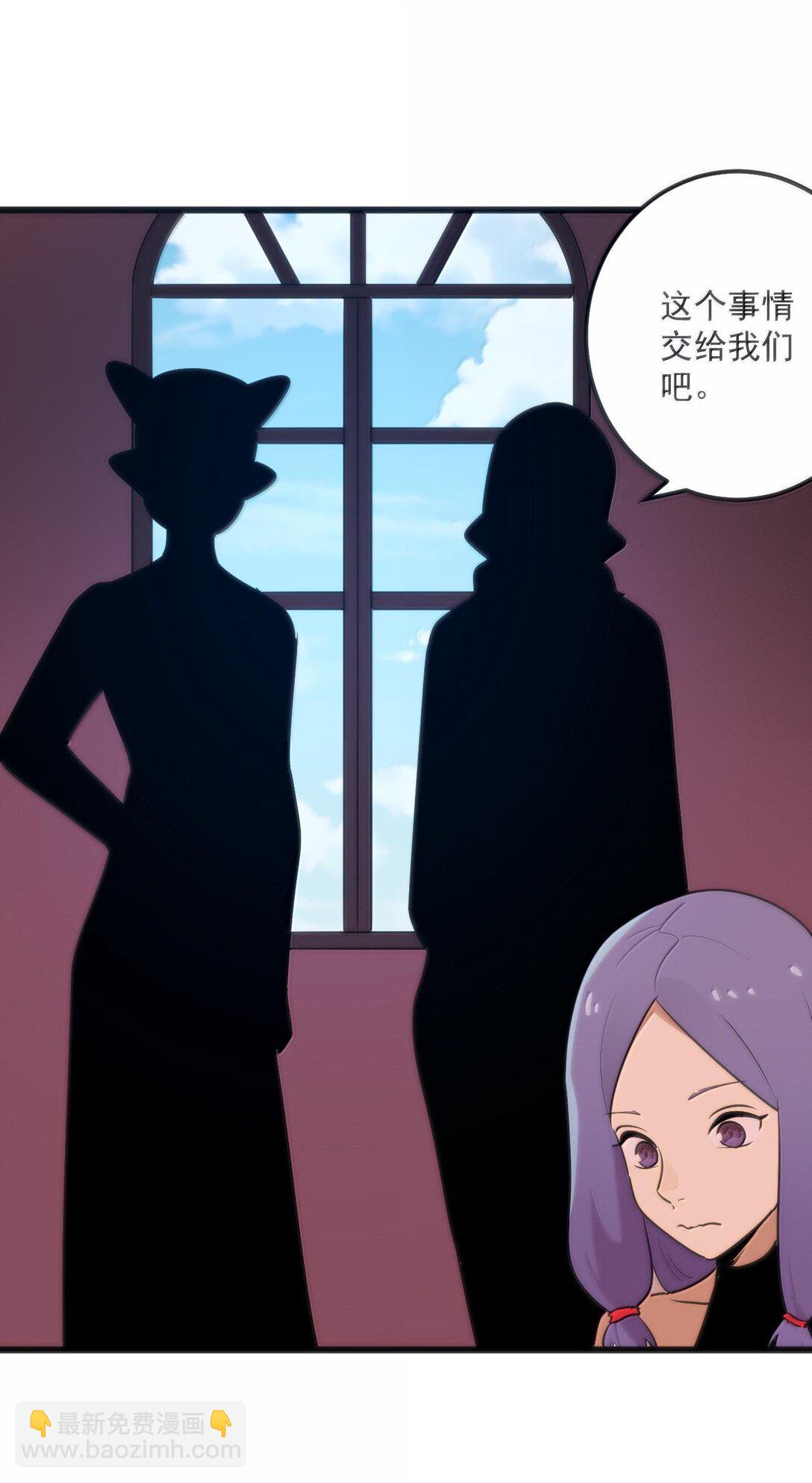 350 癫笑红月！？(1/2)-第351话