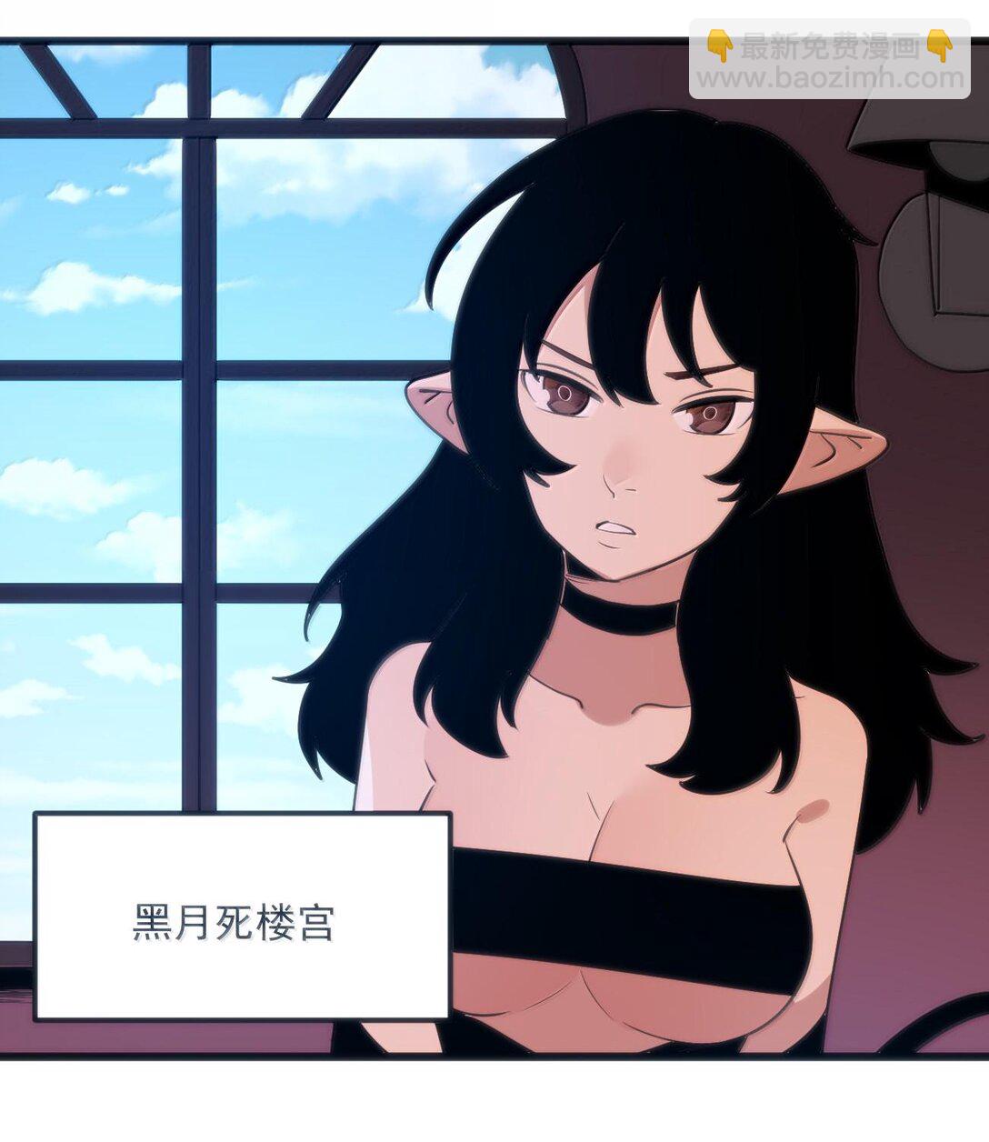 350 癫笑红月！？(1/2)-第351话