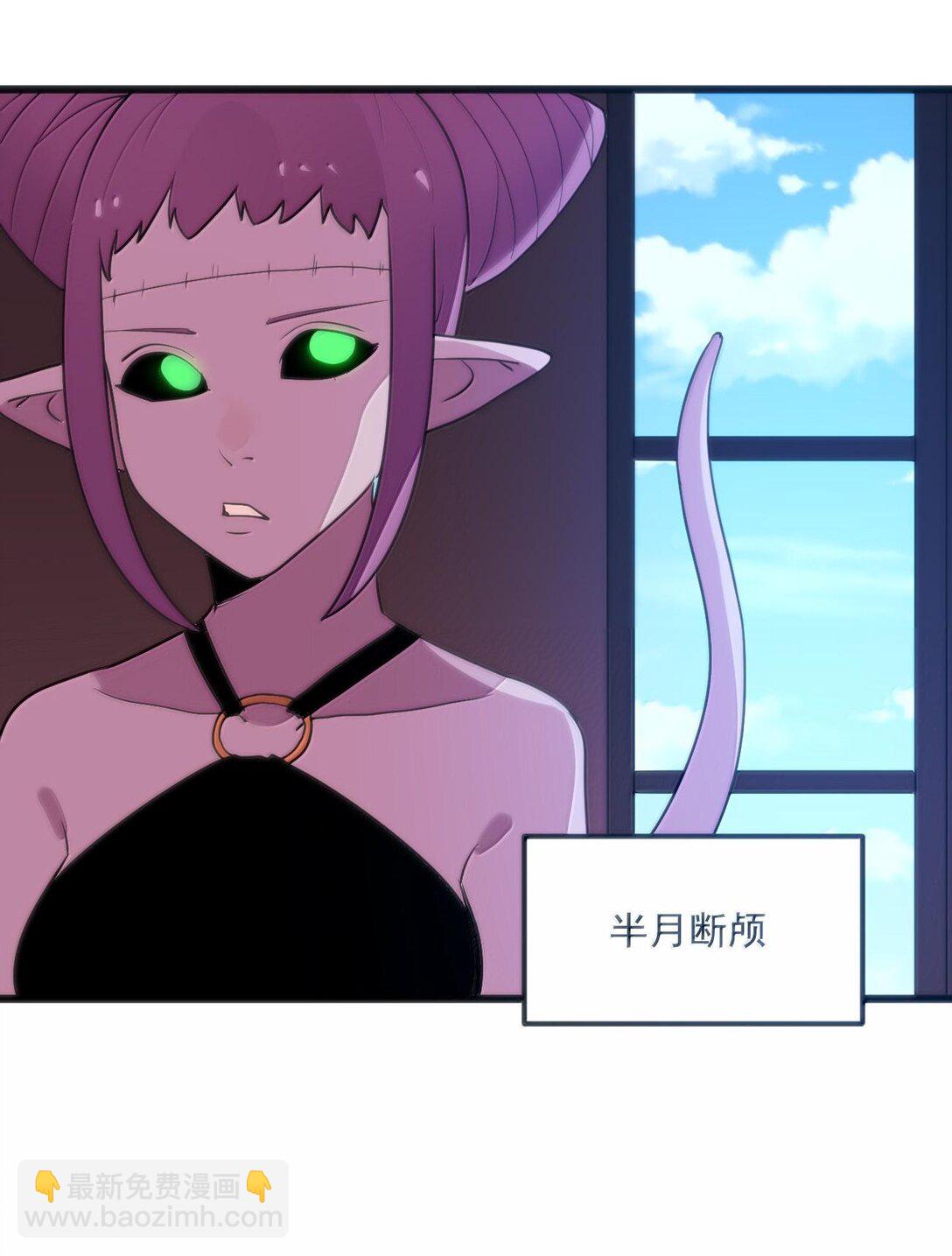 350 癫笑红月！？(1/2)-第351话