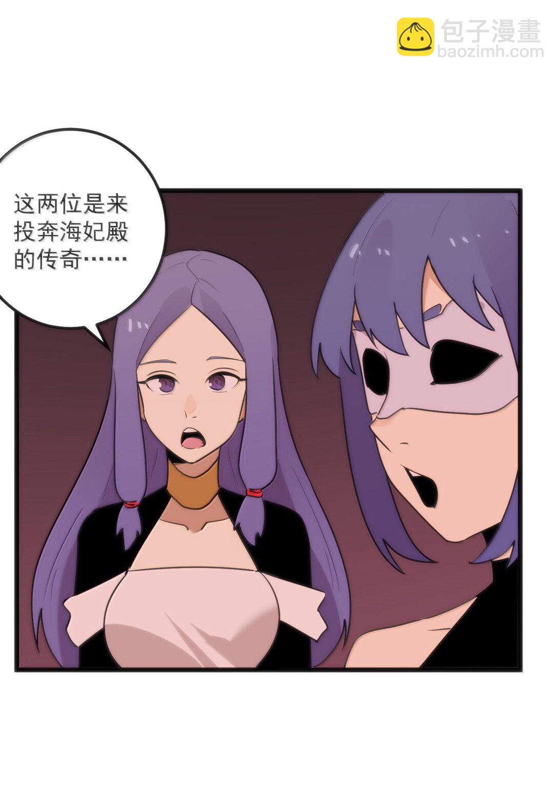 350 癫笑红月！？(1/2)-第351话