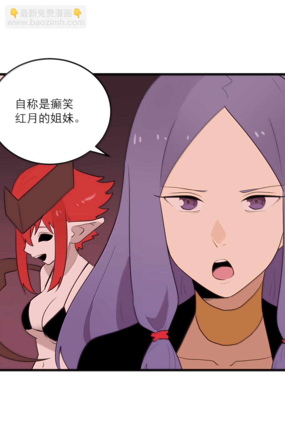 350 癫笑红月！？(1/2)-第351话