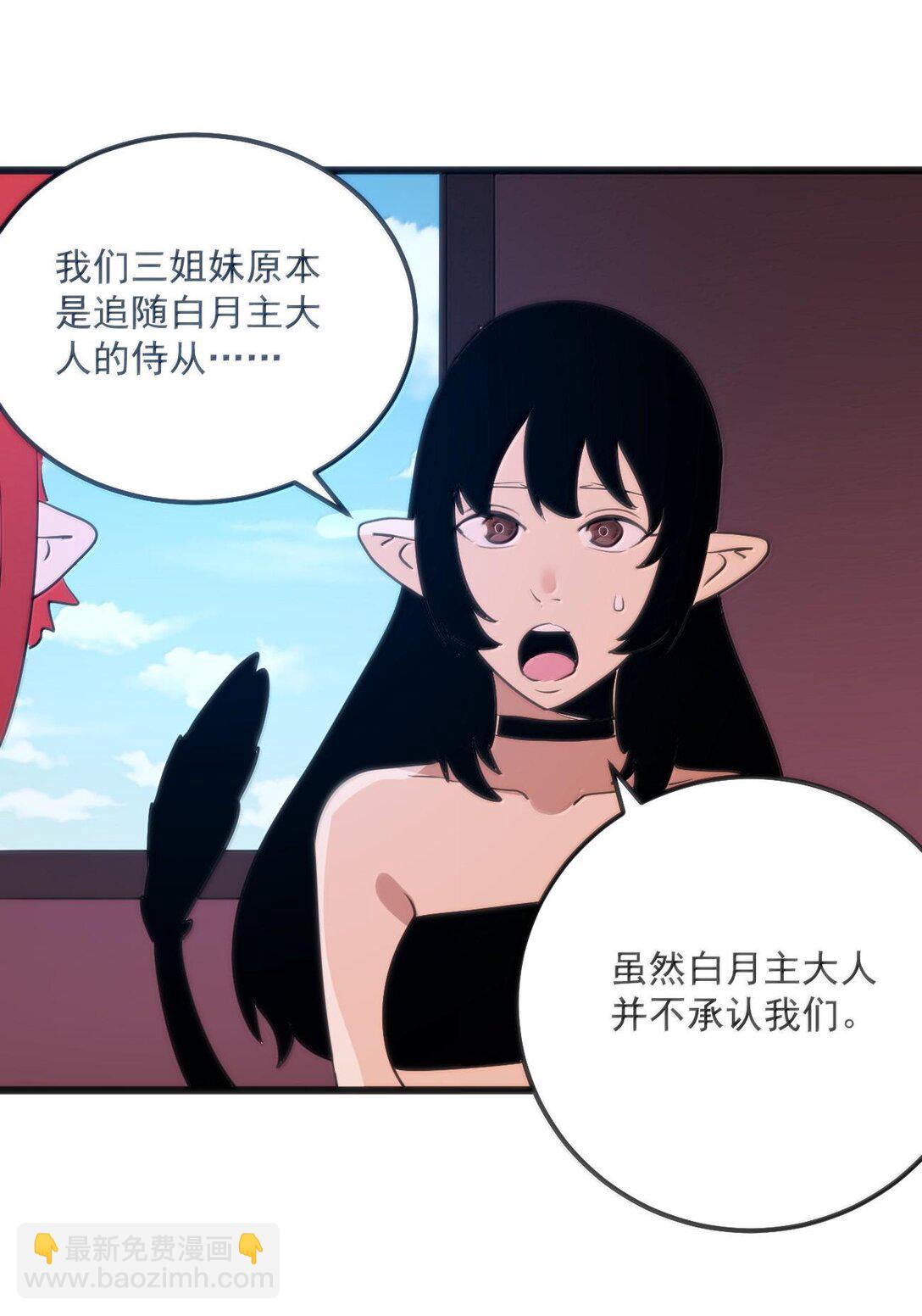 350 癫笑红月！？(1/2)-第351话