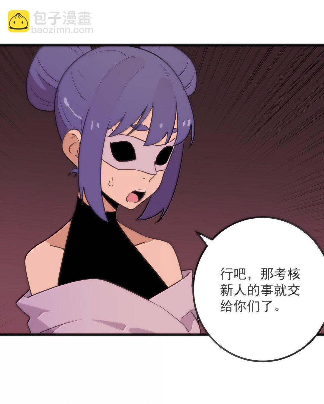 350 癫笑红月！？(1/2)-第351话