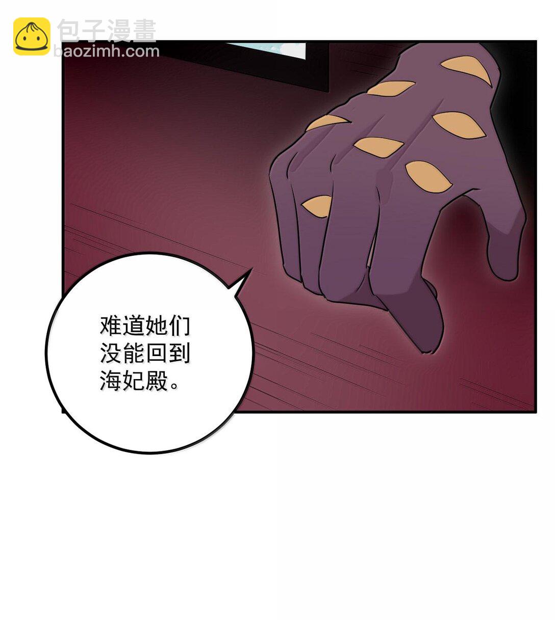 350 癫笑红月！？(1/2)-第351话