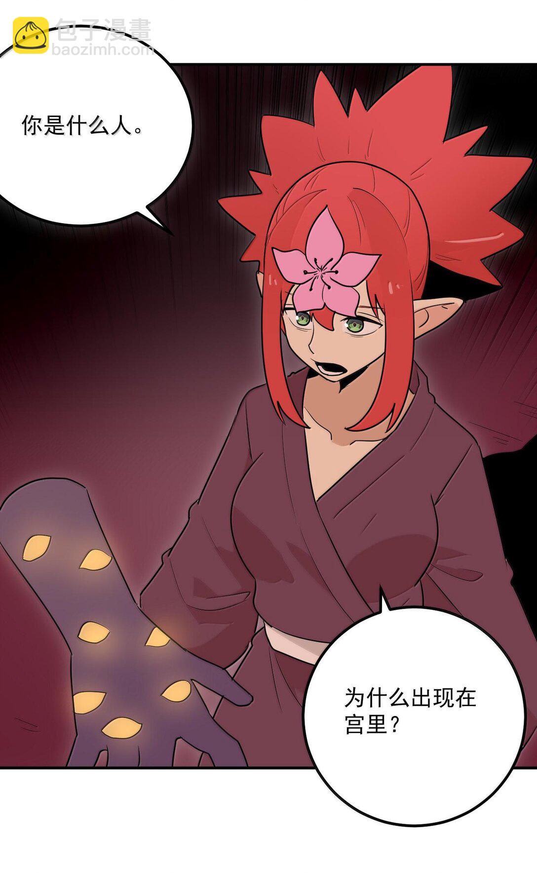 350 癫笑红月！？(1/2)-第351话