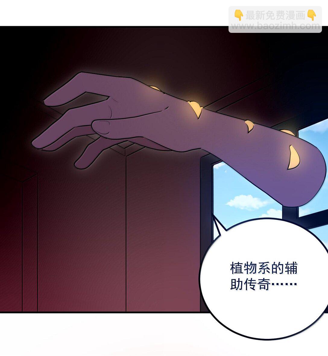 350 癫笑红月！？(1/2)-第351话
