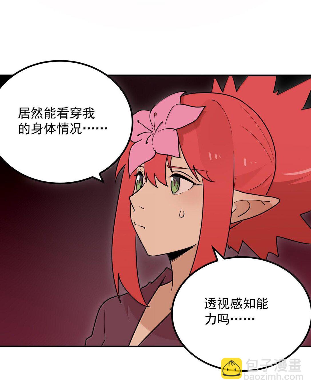 350 癫笑红月！？(1/2)-第351话