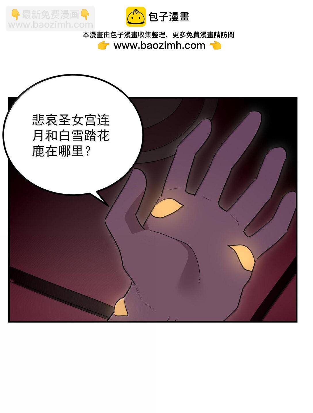 350 癫笑红月！？(1/2)-第351话