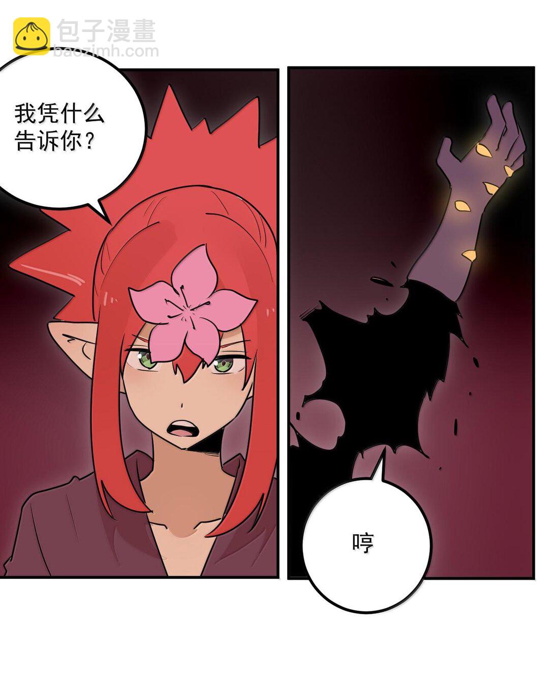 350 癫笑红月！？(1/2)-第351话