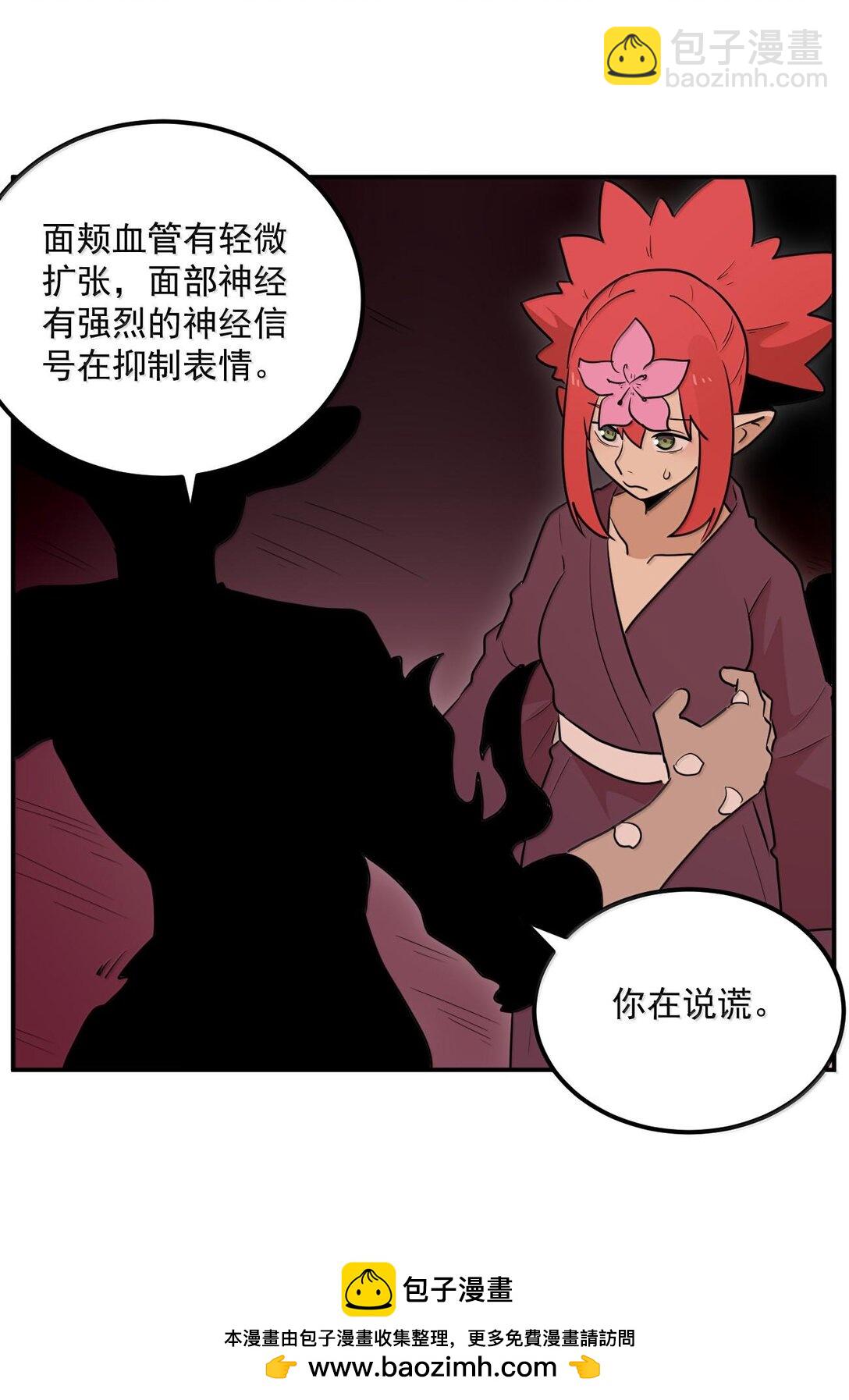 350 癫笑红月！？(1/2)-第351话
