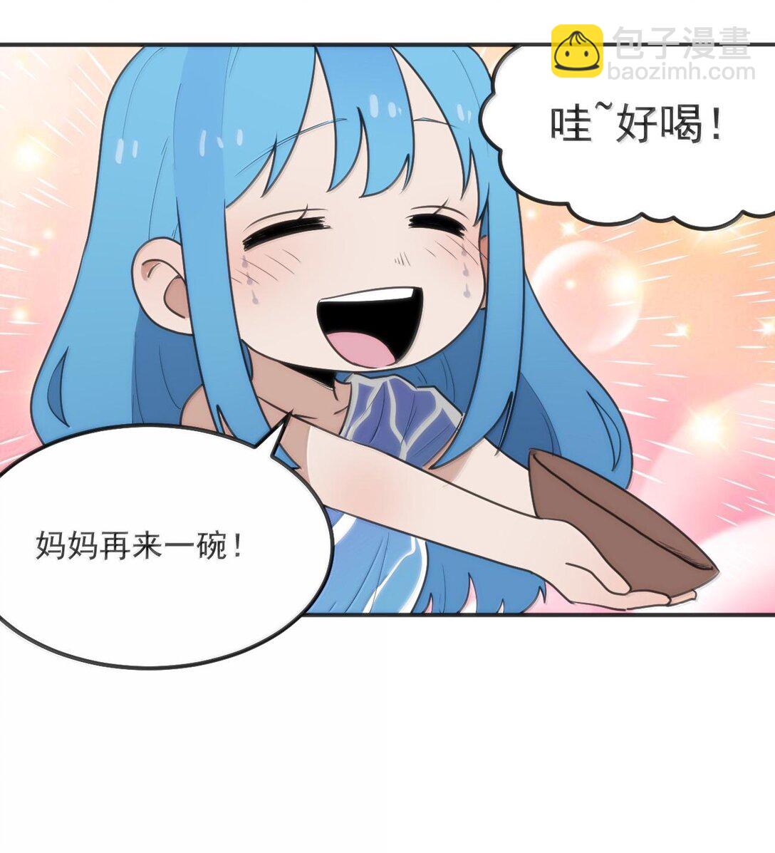 350 癫笑红月！？(1/2)-第351话