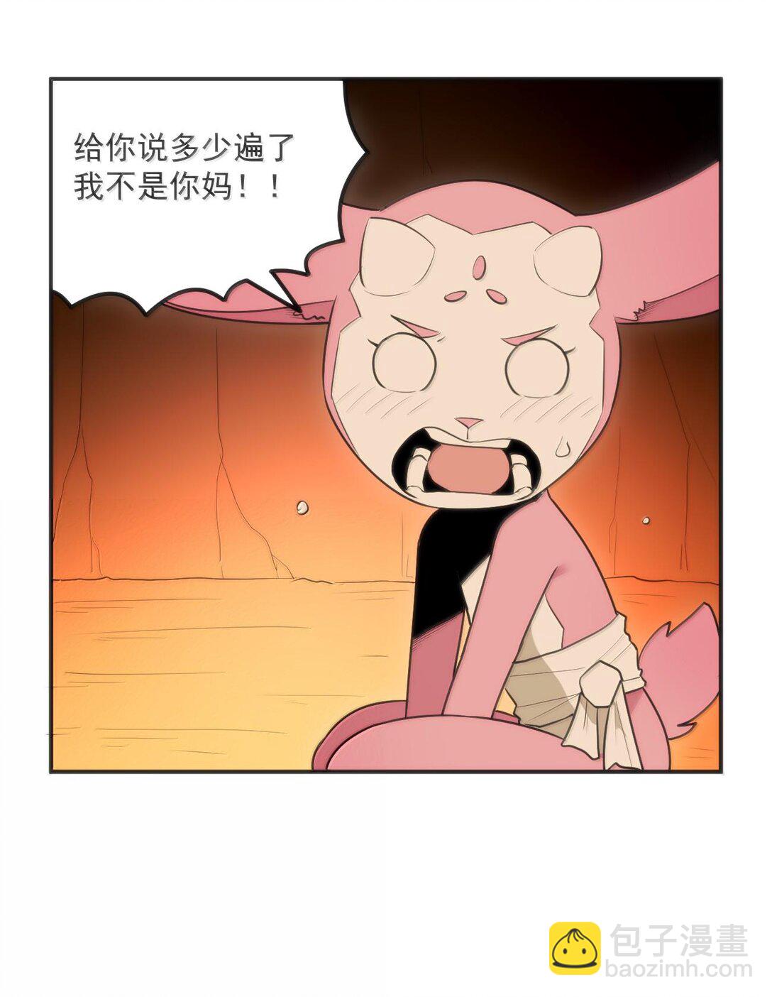 350 癫笑红月！？(1/2)-第351话