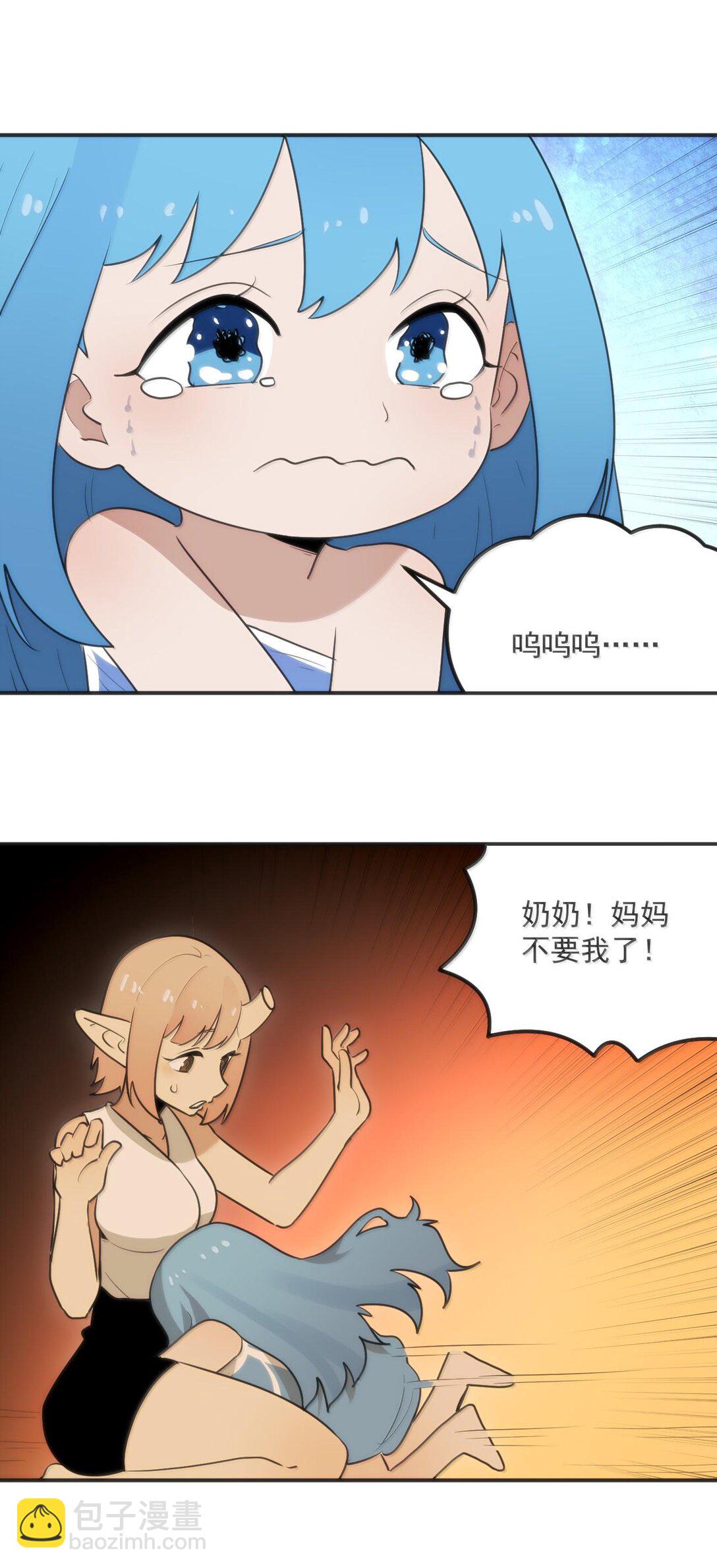 350 癫笑红月！？(1/2)-第351话