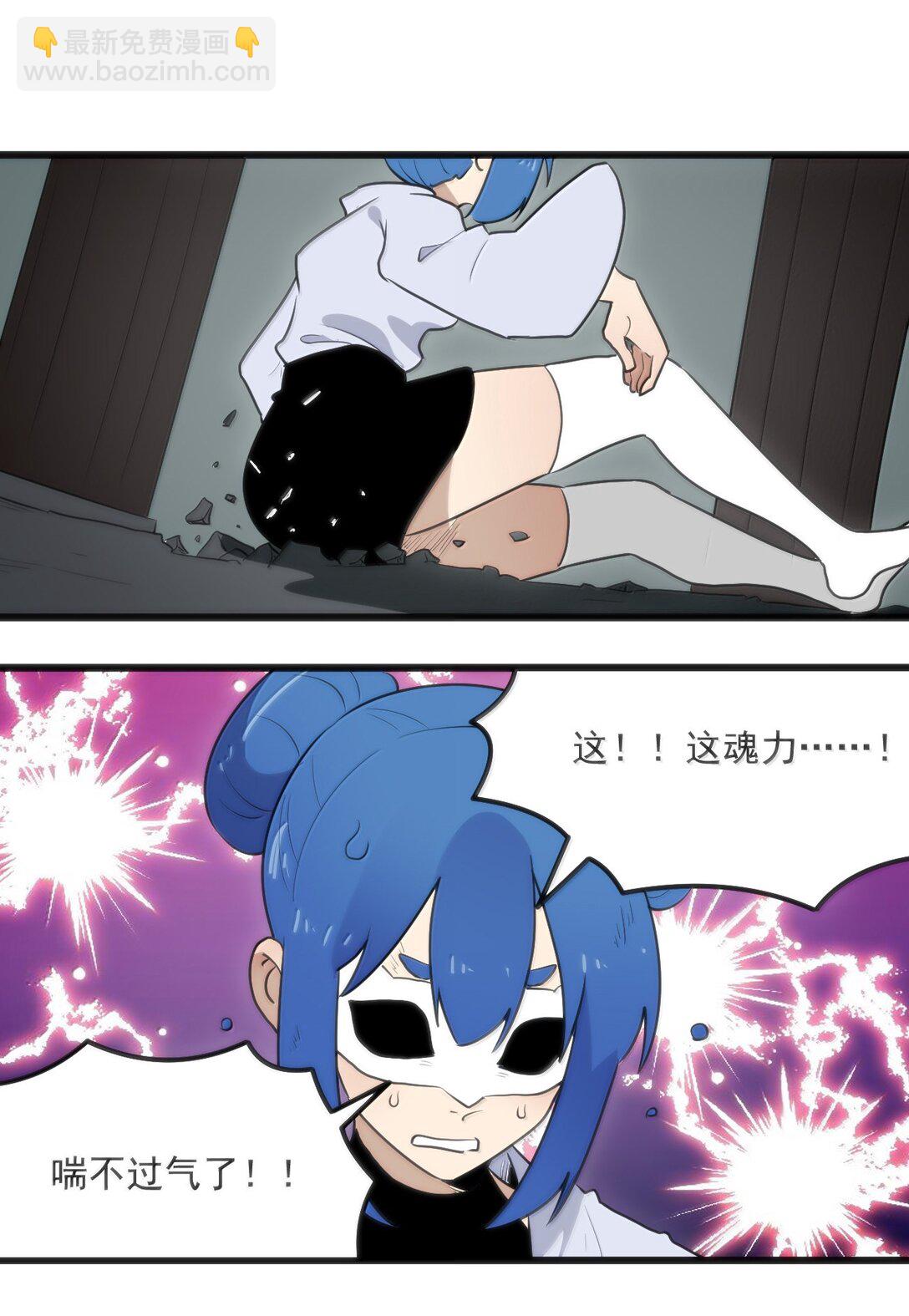 352 天河女！！-第353话