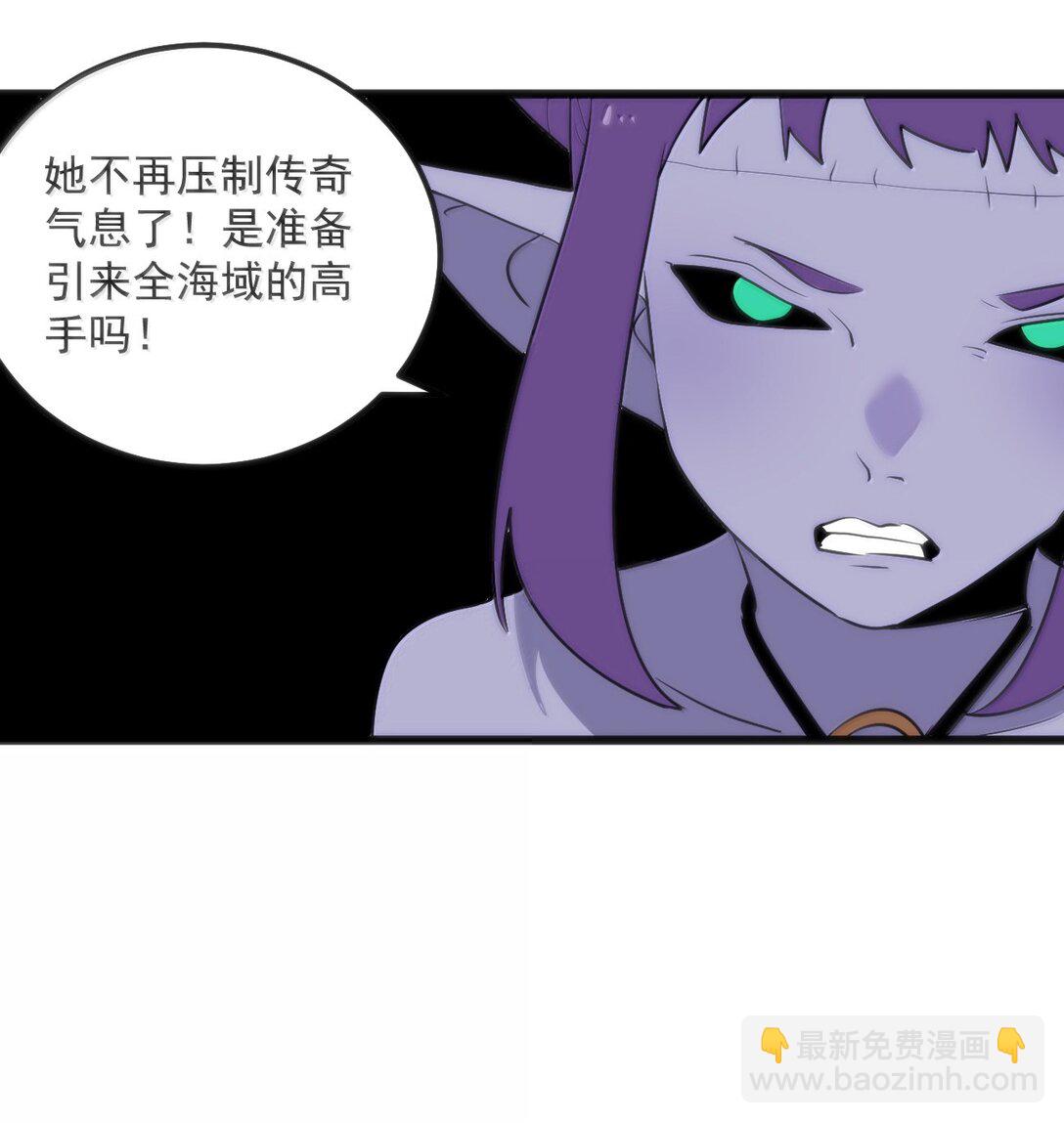 352 天河女！！-第353话