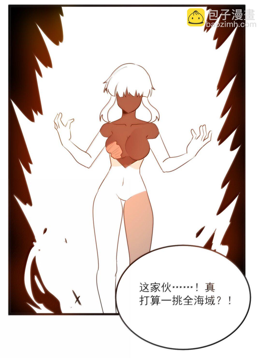 352 天河女！！-第353话