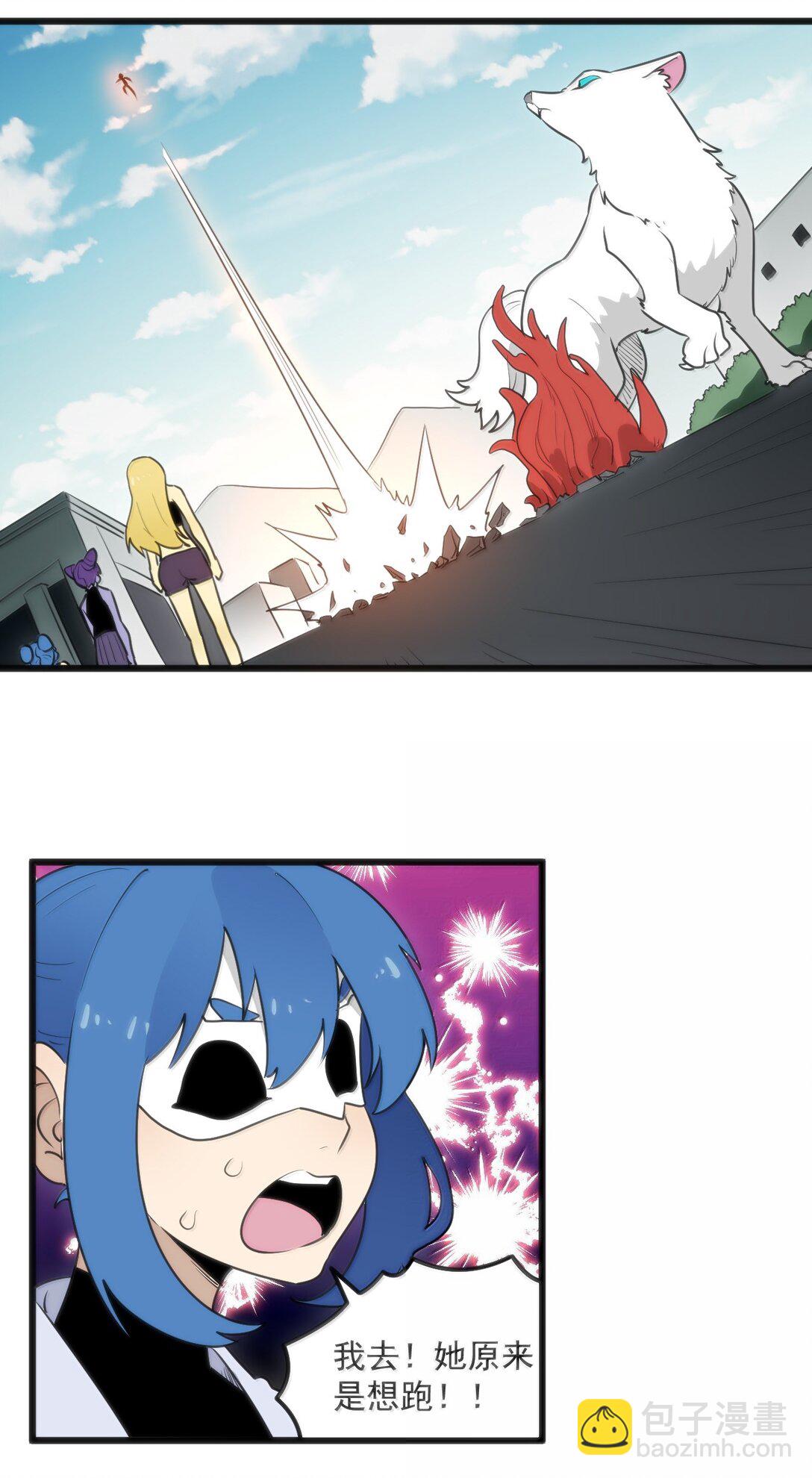 352 天河女！！-第353话