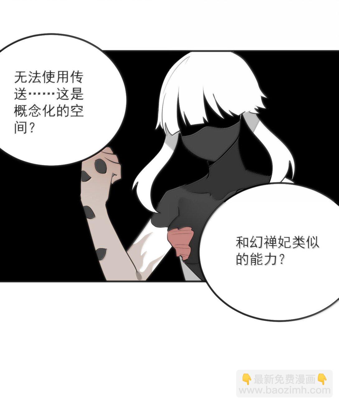 352 天河女！！-第353话