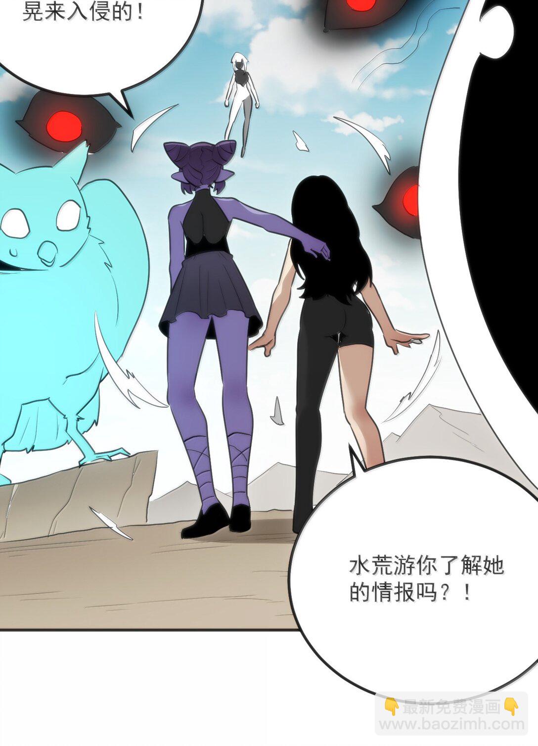 352 天河女！！-第353话