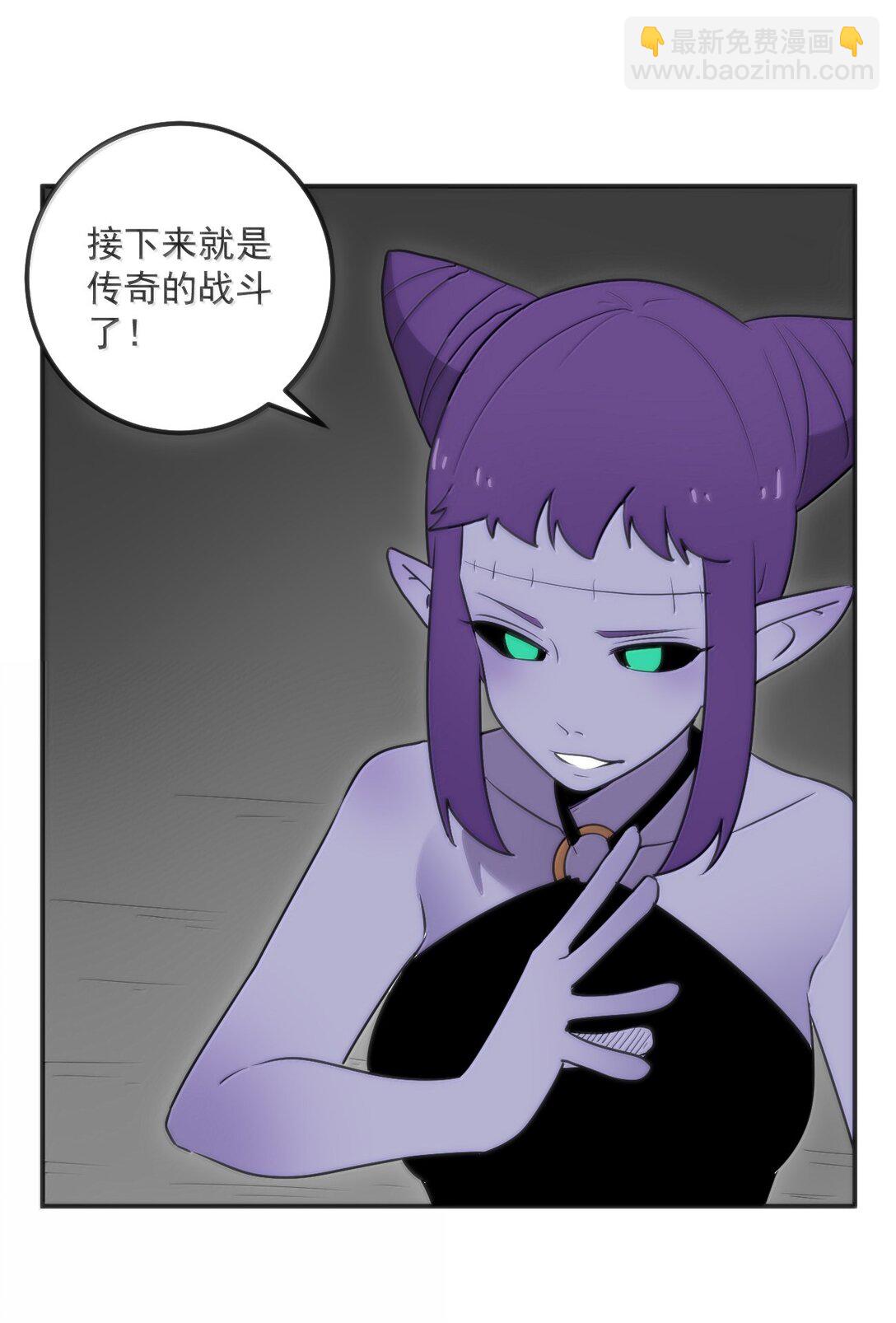 352 天河女！！-第353话