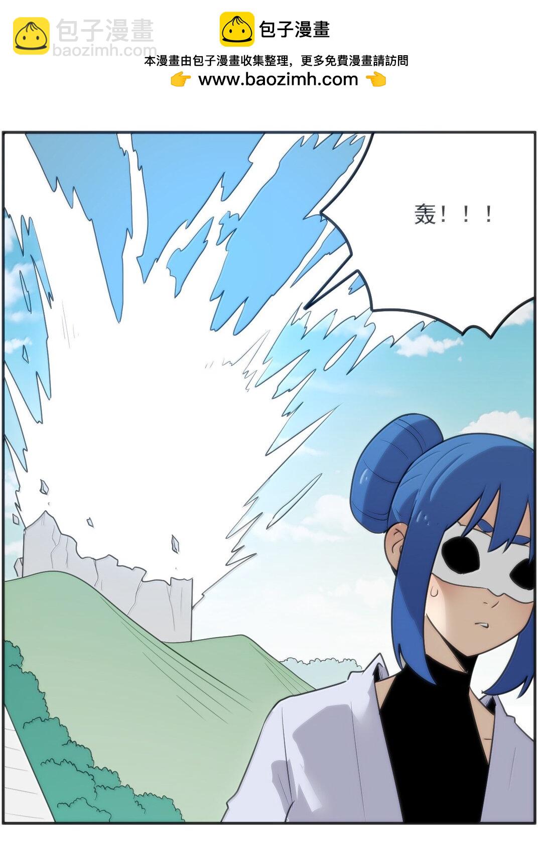 352 天河女！！-第353话