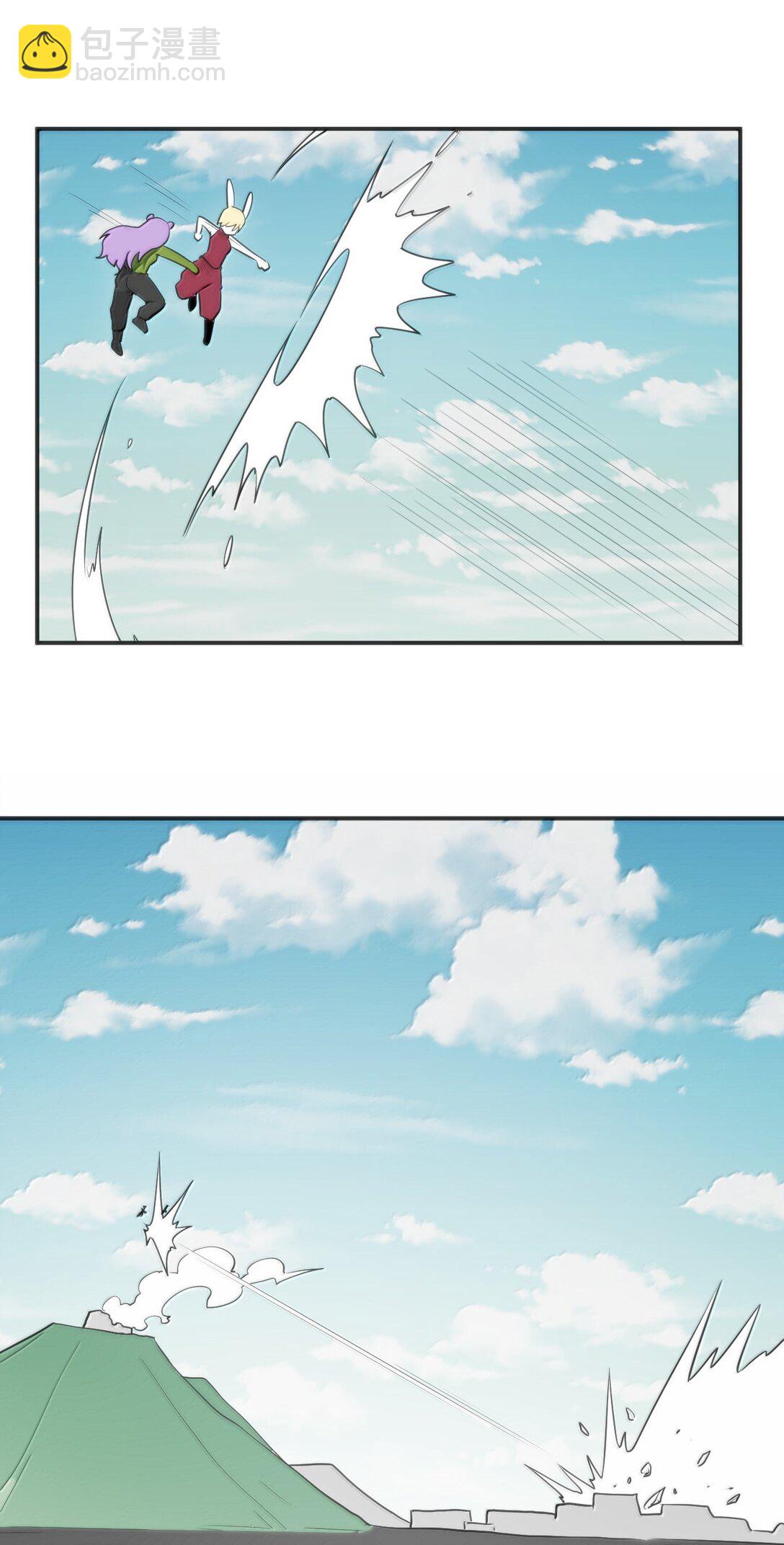 352 天河女！！-第353话