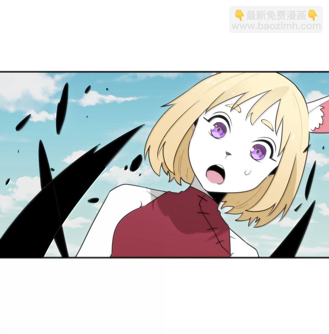 352 天河女！！-第353话