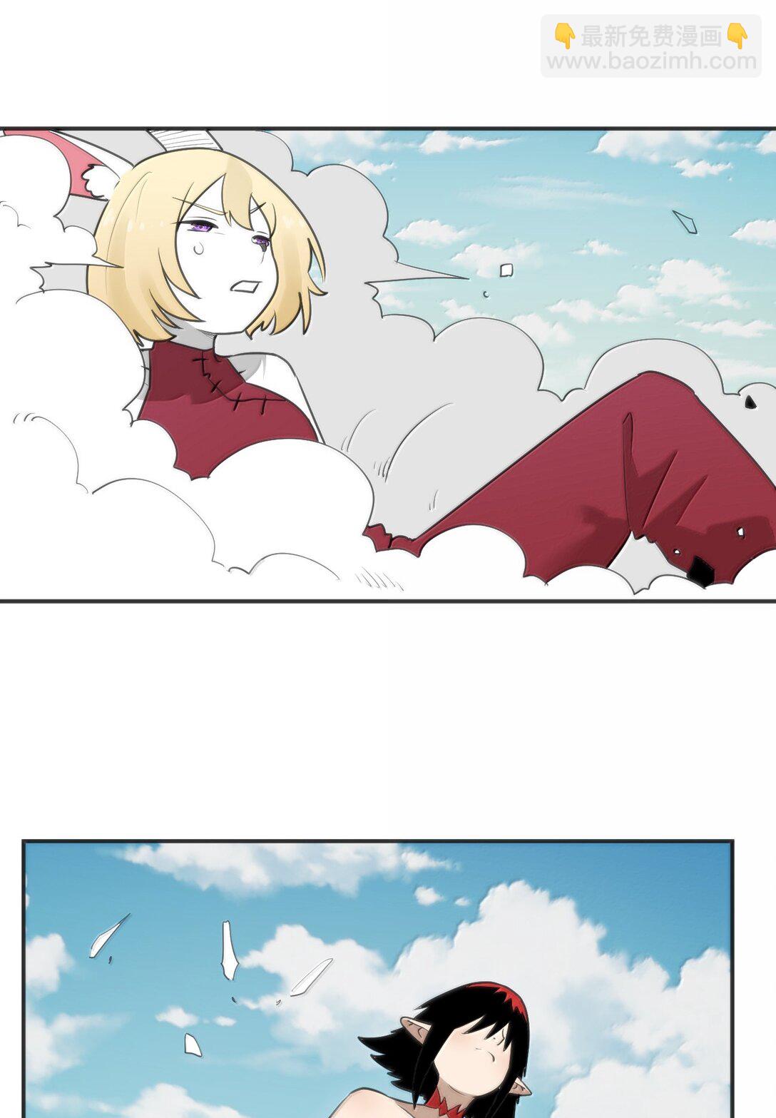 352 天河女！！-第353话