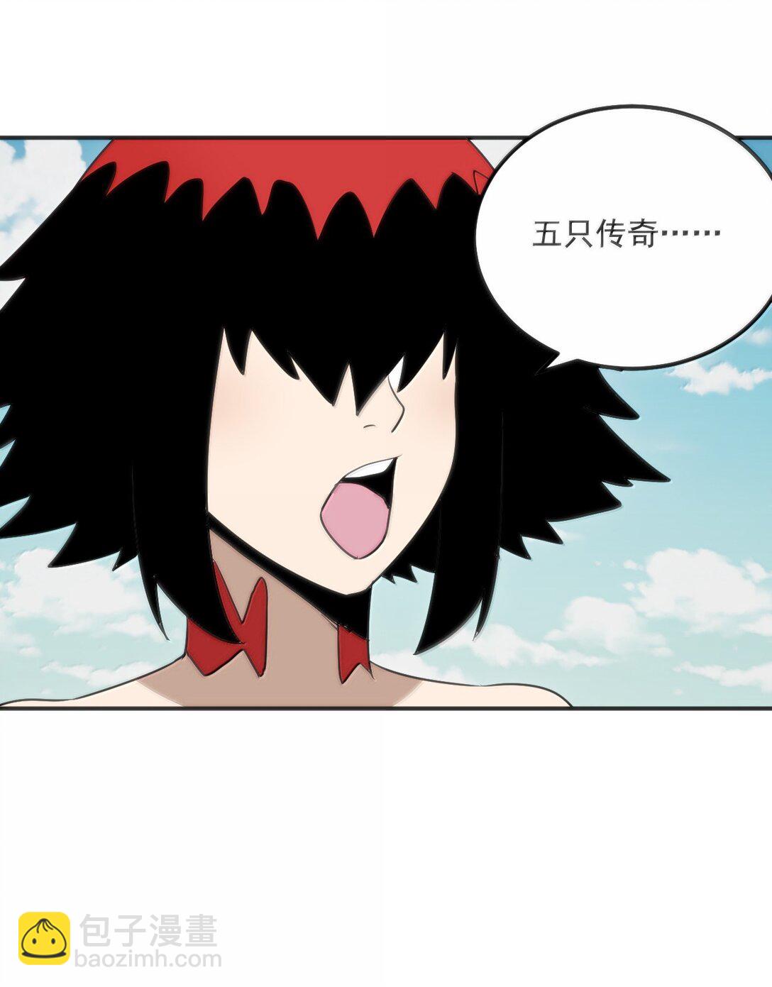 352 天河女！！-第353话