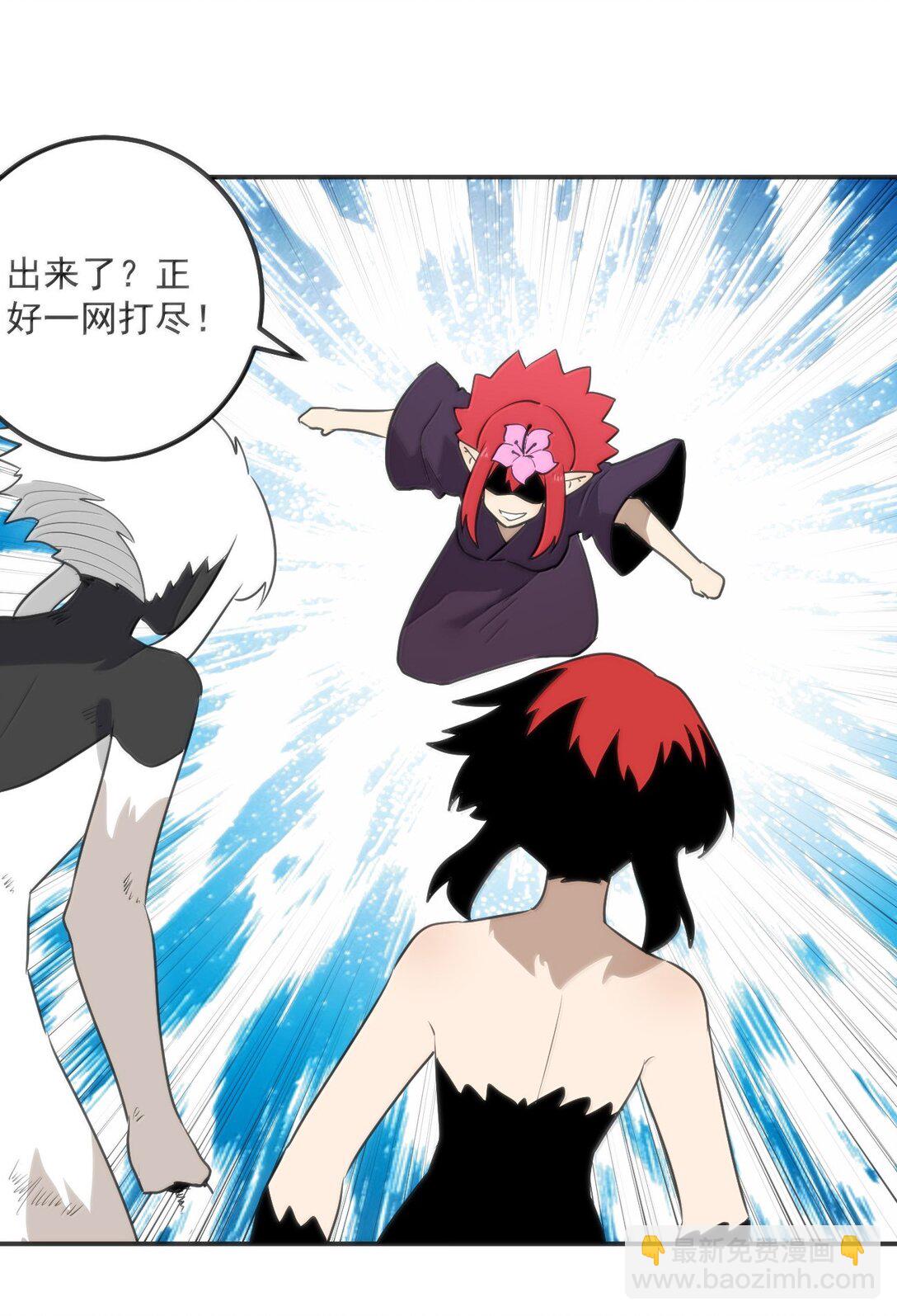 352 天河女！！-第353话
