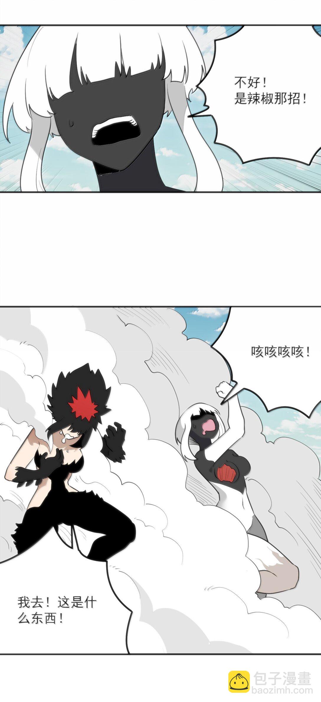 352 天河女！！-第353话