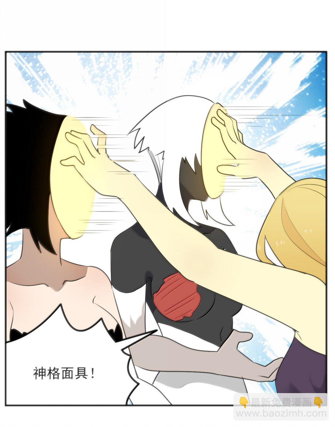 352 天河女！！-第353话