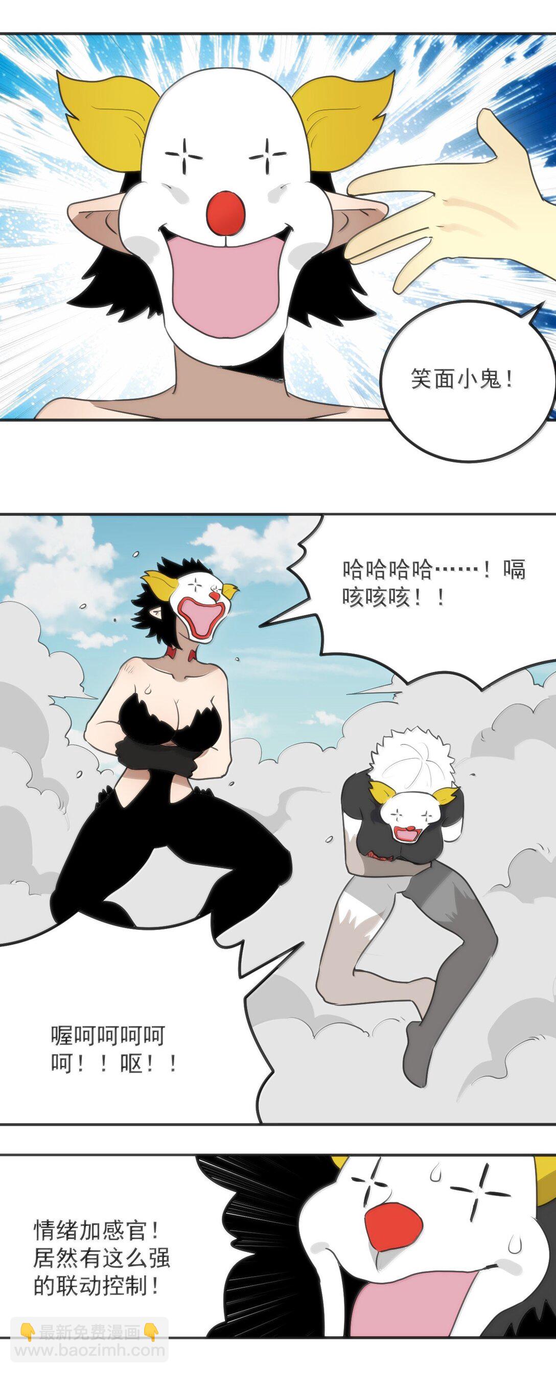 352 天河女！！-第353话