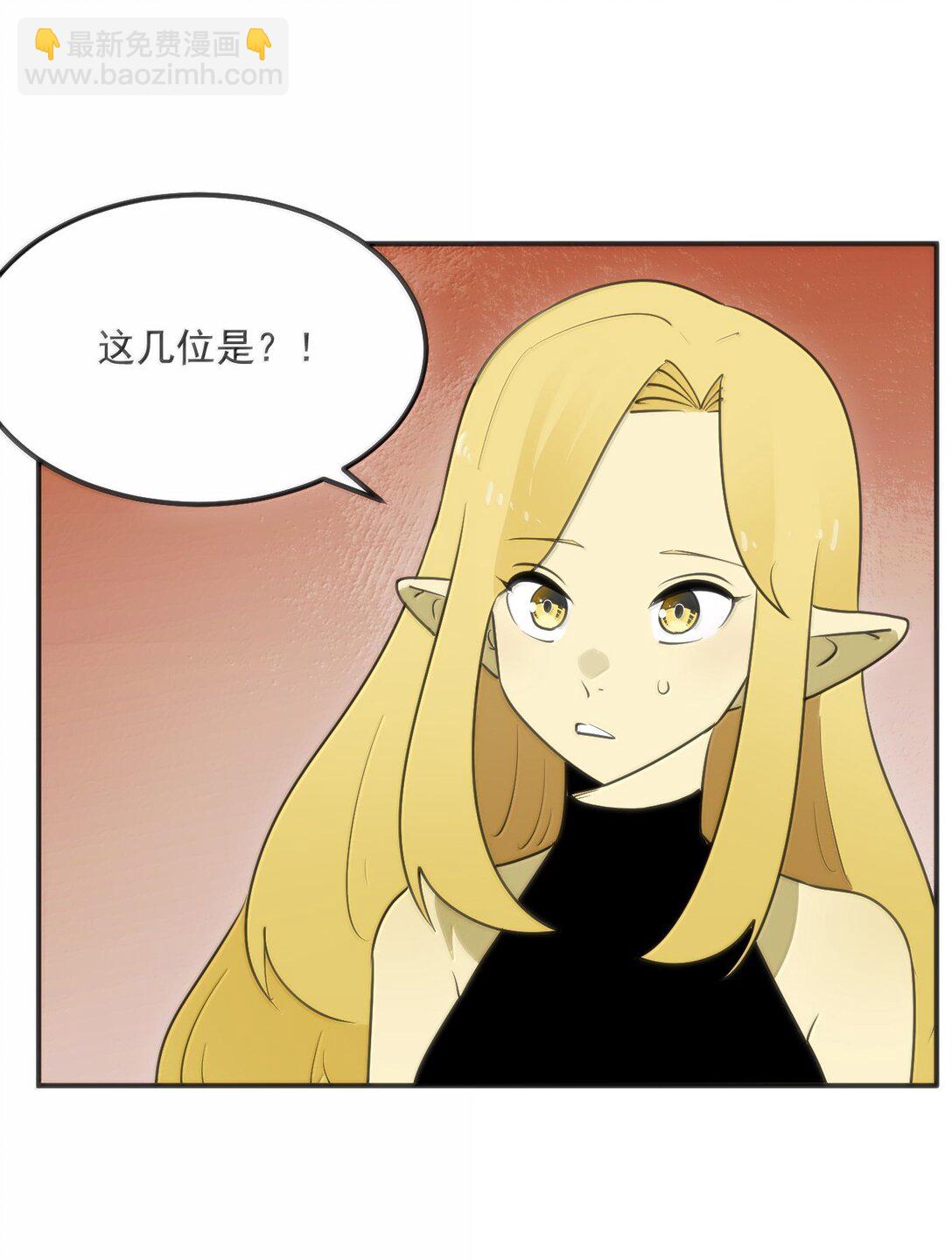 352 天河女！！-第353话