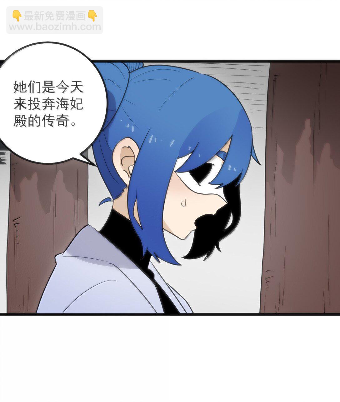352 天河女！！-第353话