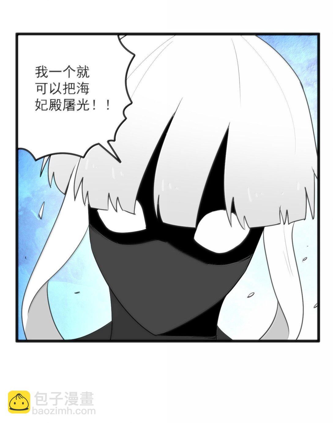 352 天河女！！-第353话