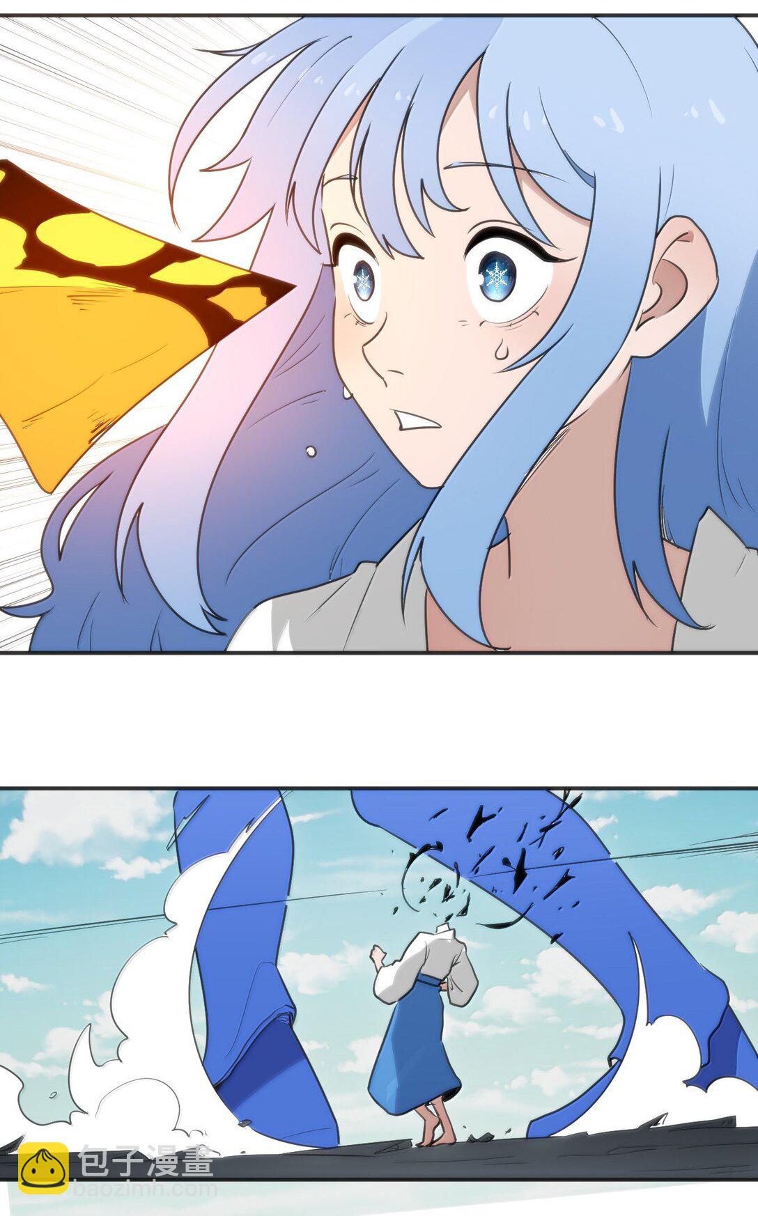 354 七妃之一-第355话