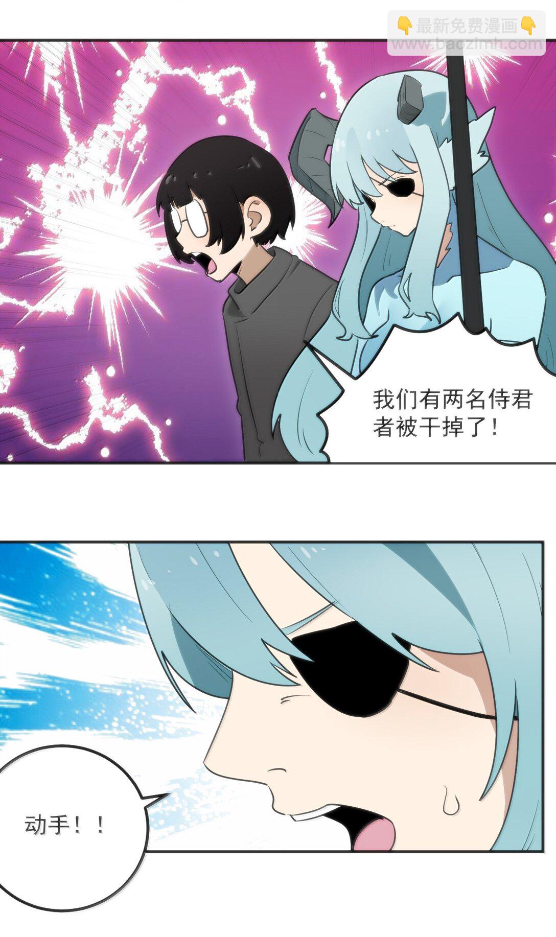 354 七妃之一-第355话