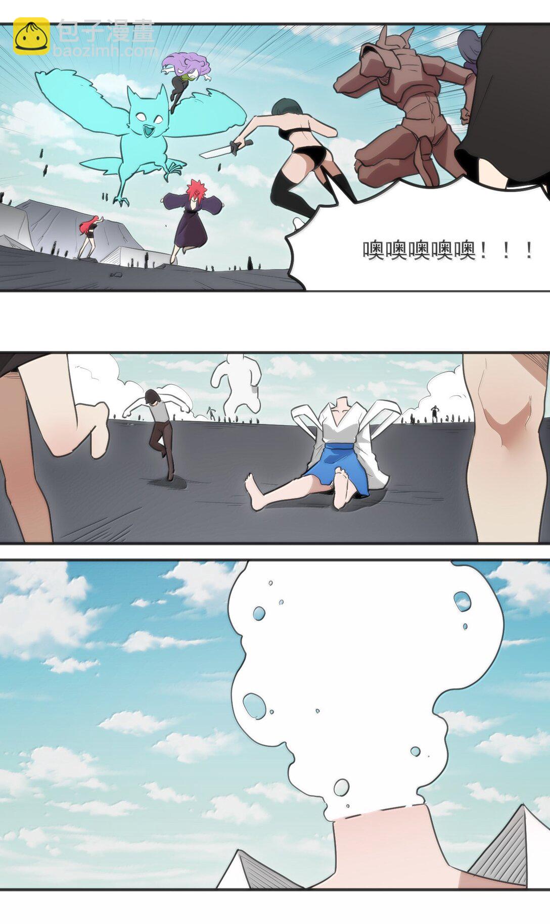 354 七妃之一-第355话