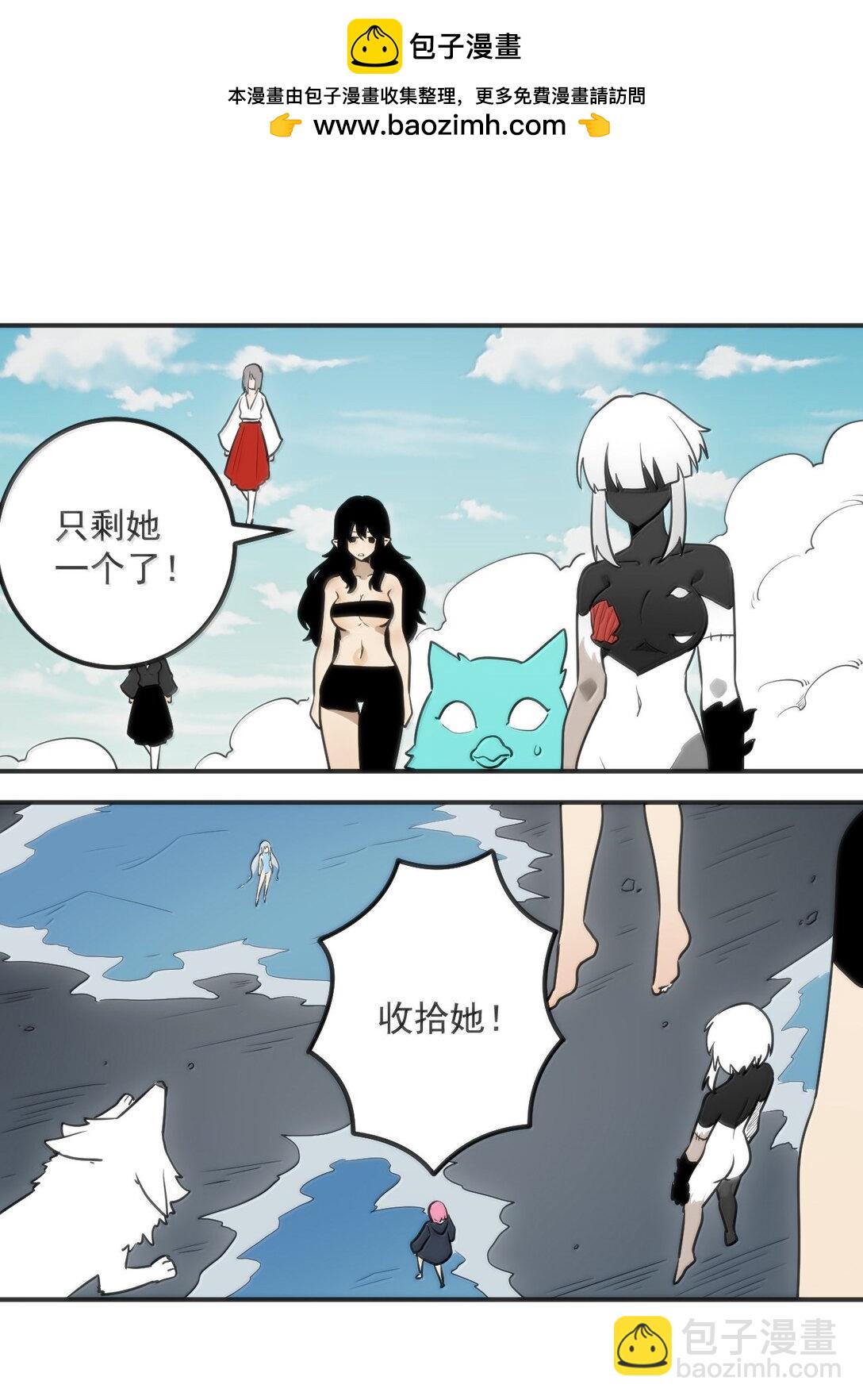 354 七妃之一-第355话