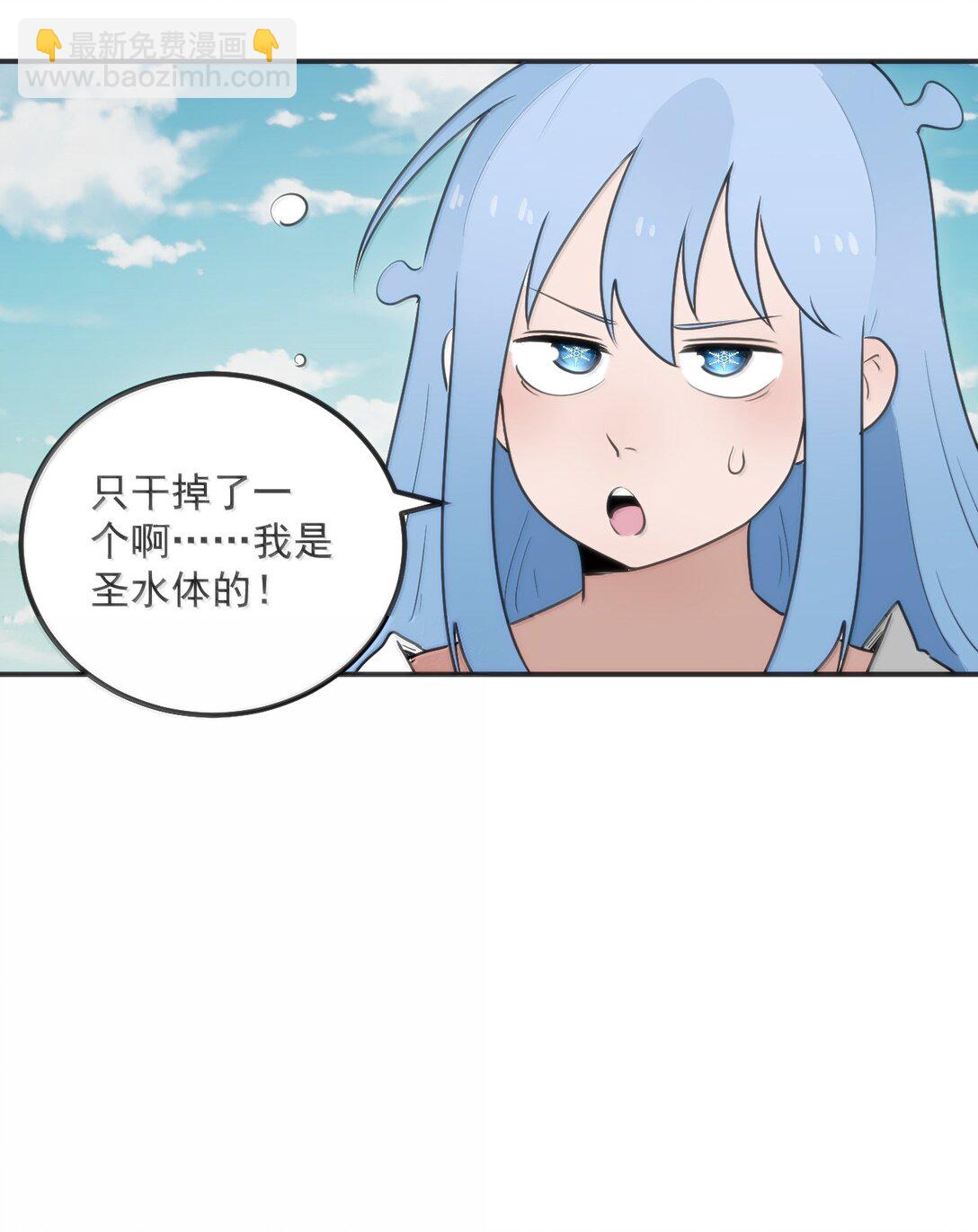 354 七妃之一-第355话